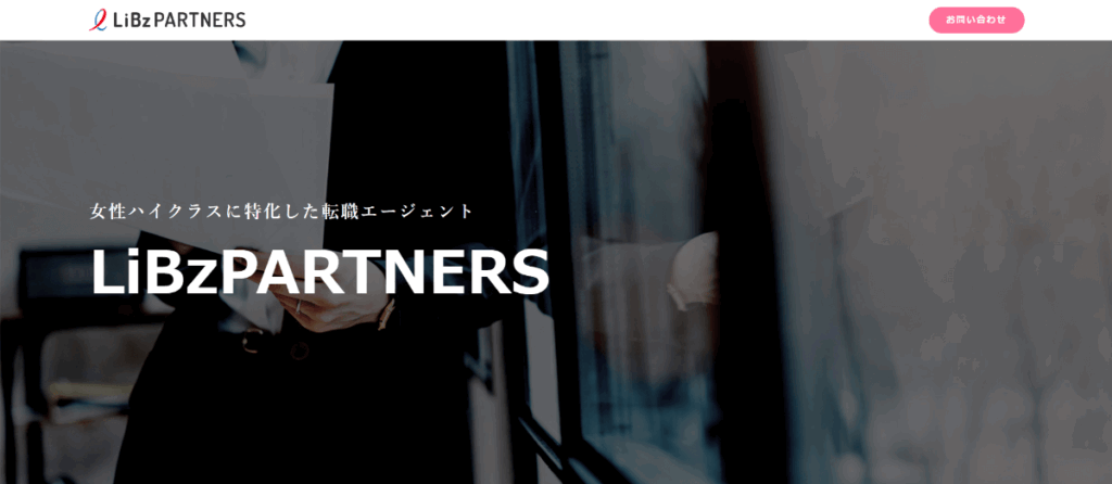 LiBzPARTNERS