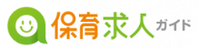 保育求人ガイド