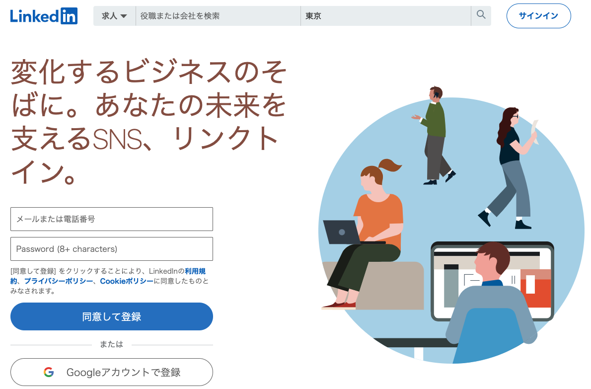 https://jp.linkedin.com/