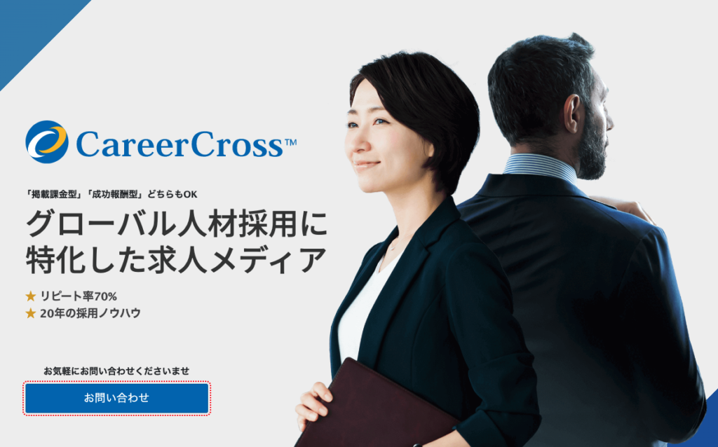 CareerCross