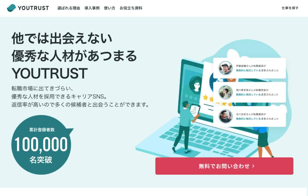 youtrust
