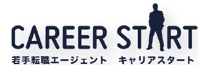 キャリアスタート