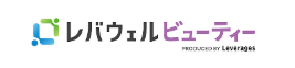 レバウェルビューティー