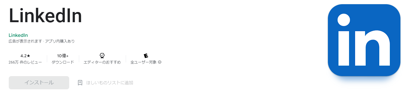 LinkedIn