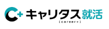 キャリタス就活エージェント