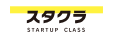 スタクラ