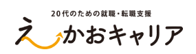 えーかおキャリア