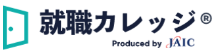 就職カレッジ