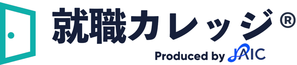 就職カレッジ