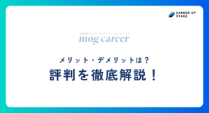mogcareer評判