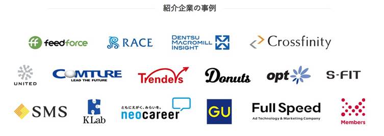 キャリアパークの紹介企業の事例