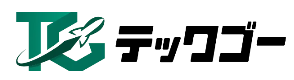 テックゴー