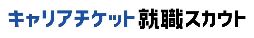 キャリアチケット就職スカウト