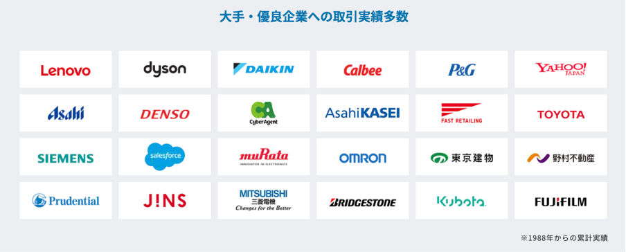 JACリクルートメント　実績企業一覧