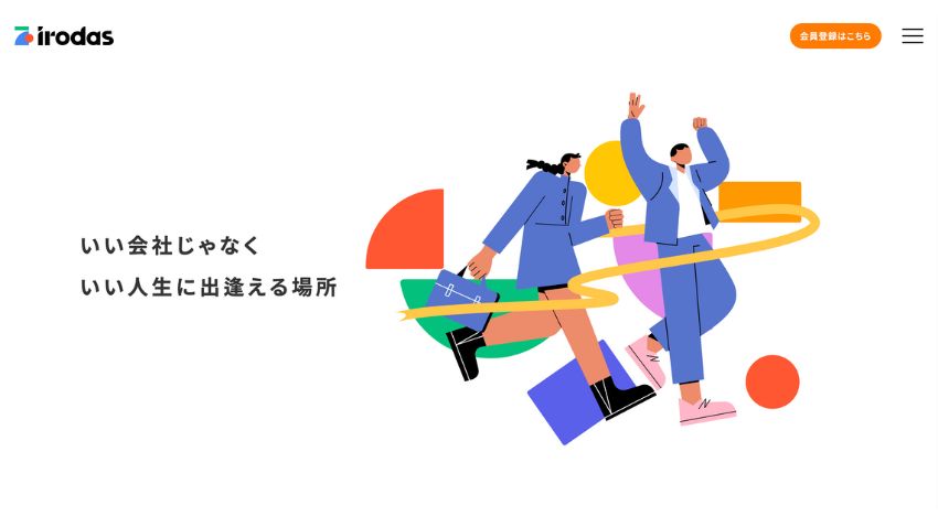 irodas（イロダス）