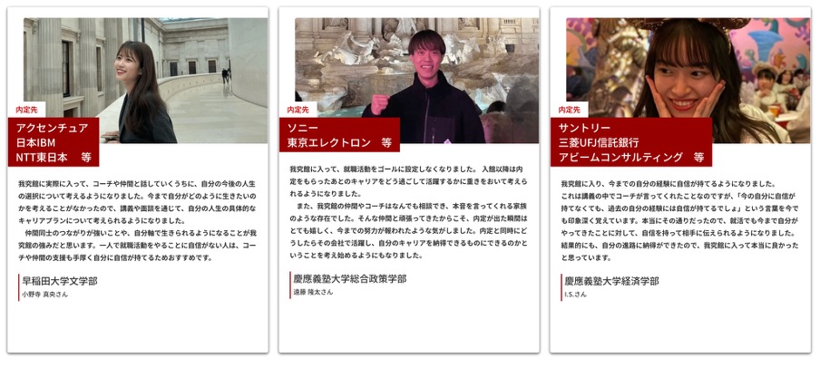 我究館