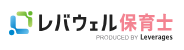 レバウェル保育士