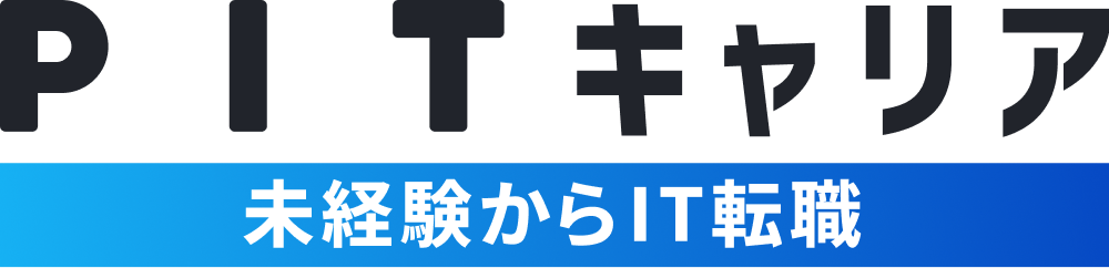 PITキャリア