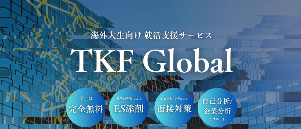 TKF-Global