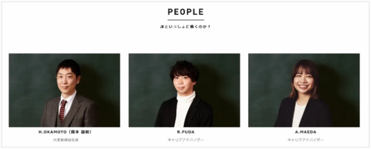 uzuzのキャリアアドバイザー