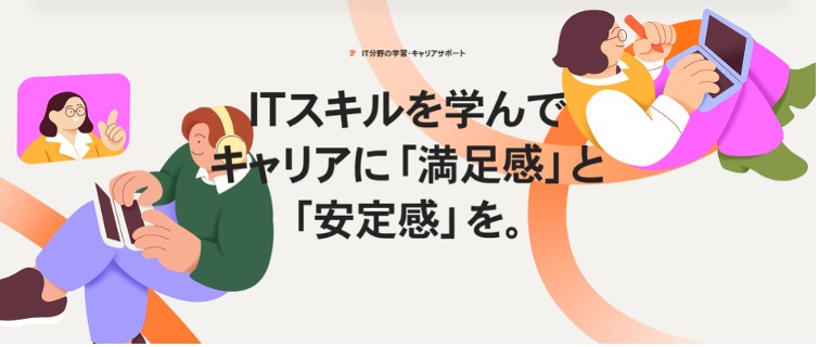 uzuzカレッジ