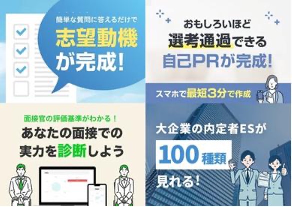 キャリアパーク