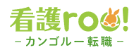 看護roo!