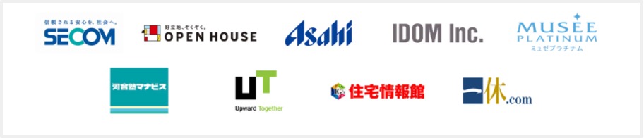 ハタラクティブの紹介企業一覧