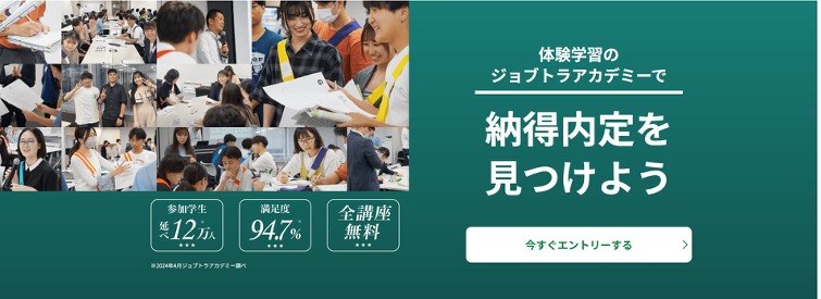 サツキャリ
