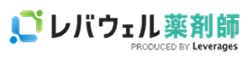 レバウェル薬剤師