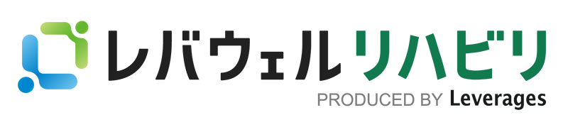 レバウェルリハビリ