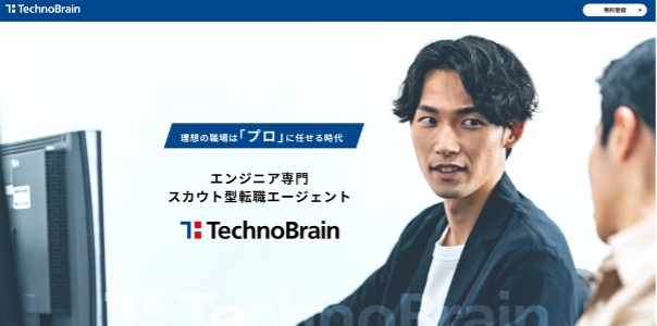 TechnoBrain（テクノブレーン）