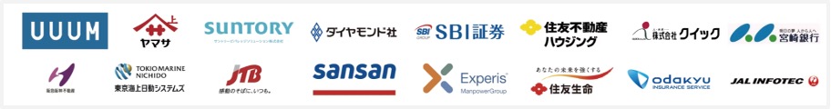 キミスカ導入企業一覧