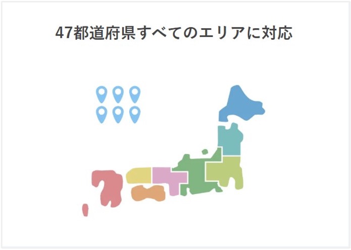 ジール就職エージェントは全国対応