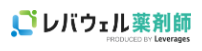 レバウェル薬剤師