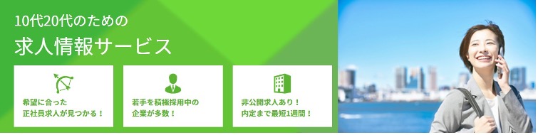 タネックス