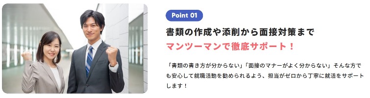 メイクドラマのサポート