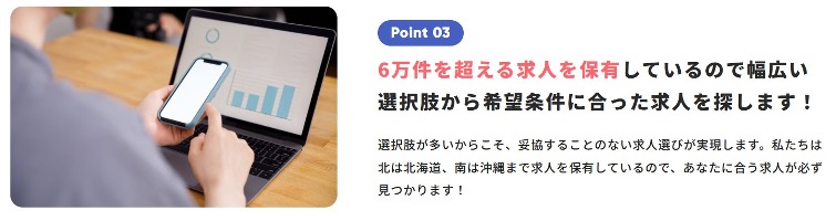メイクドラマの求人数