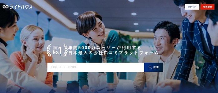 エンゲージ 会社の評判