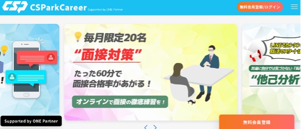 CSParkCareer