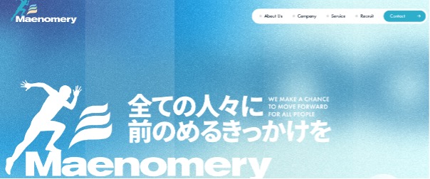 Maenomery