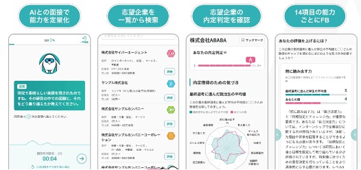 REALMEの登録から利用までの流れ