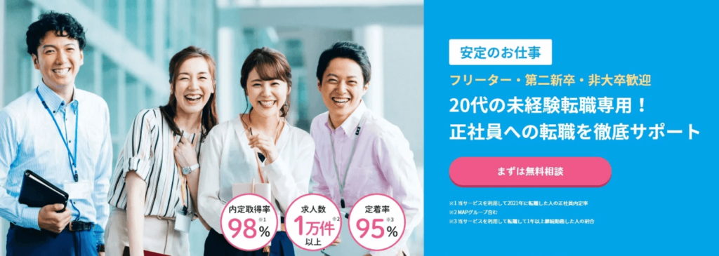 株式会社MAP