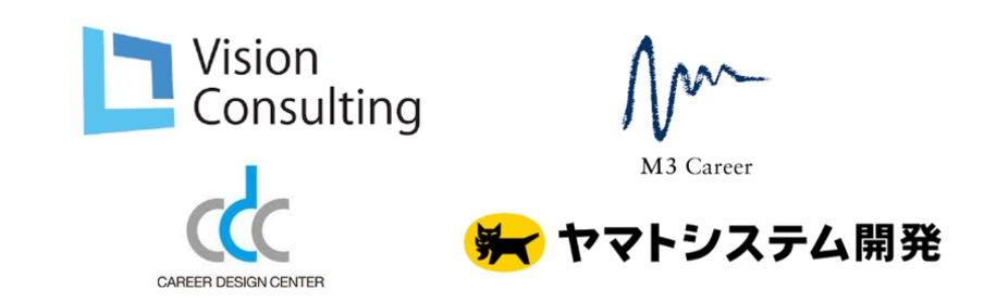 シュトキャリの紹介実績企業