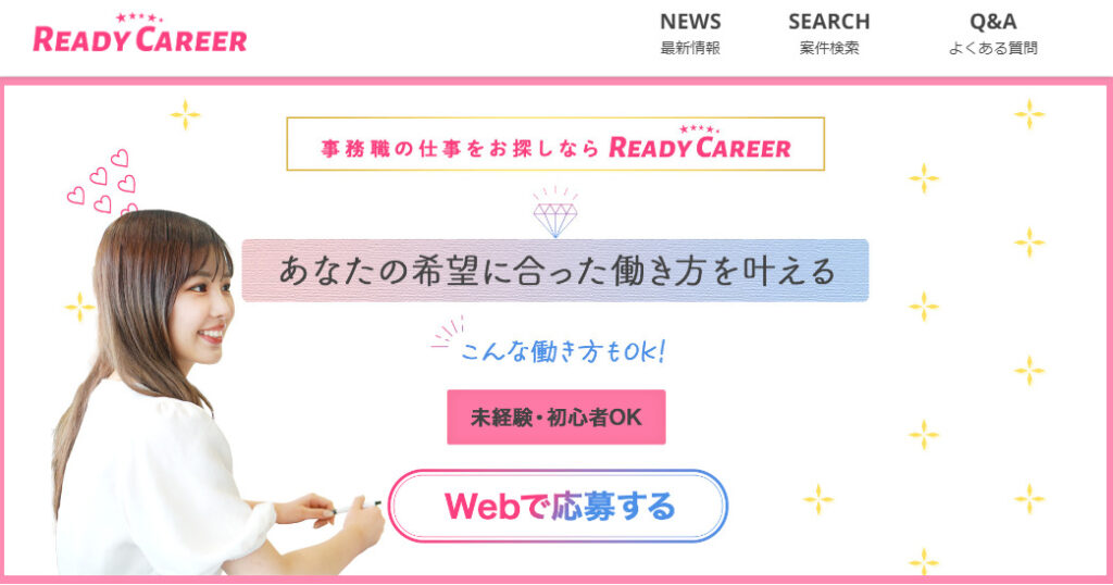 Ready Career