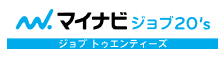 マイナビジョブ20's ロゴ