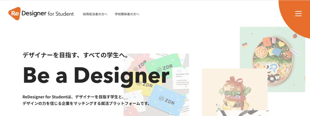 ReDesigner for Student