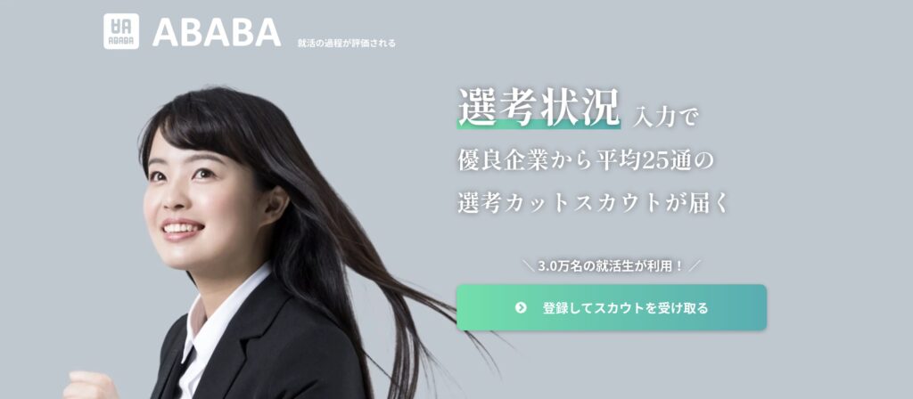 ABABA