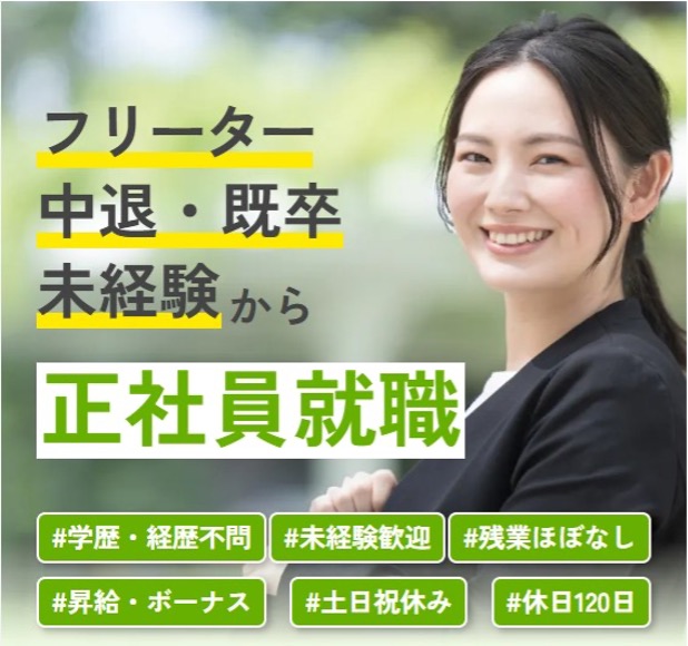 ノビルキャリア