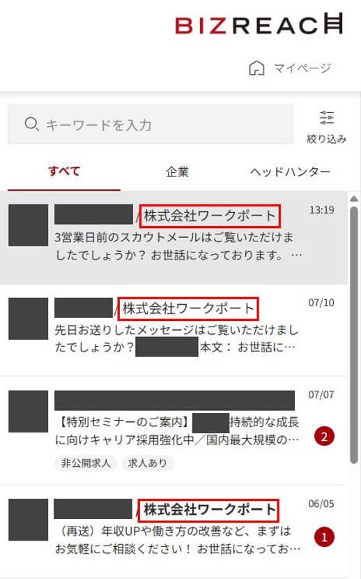 ワークポート